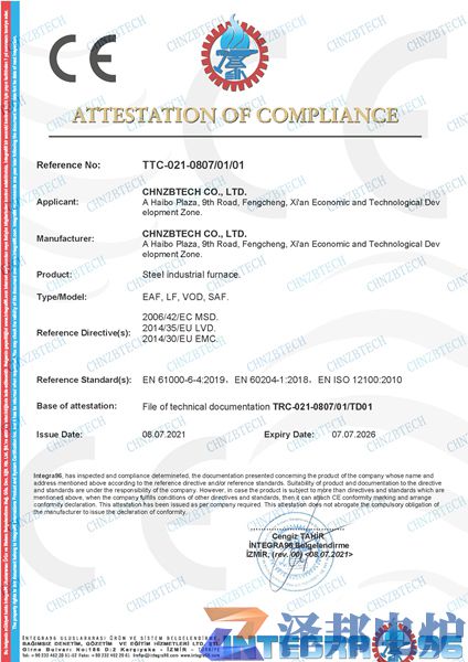 西安澤邦電爐有限公司（CE證書)
