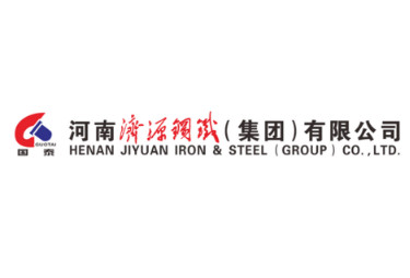 河南濟源鋼鐵